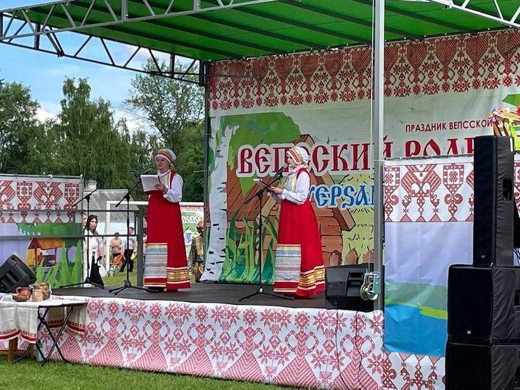 В поселке Шугозеро стартовал национальный праздник вепсов