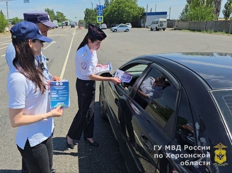 На Херсонщине автоинспекторы напомнили водителям правила дорожной безопасности