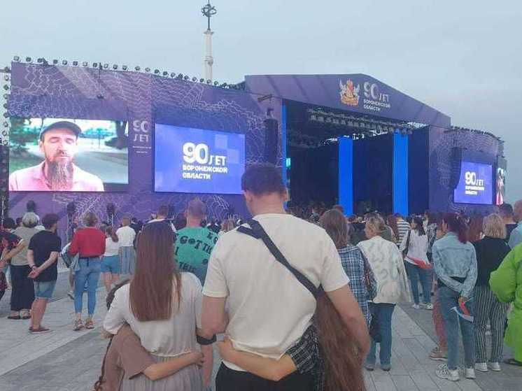 На празднование юбилея Воронежской области пришли более 16 тысяч гостей