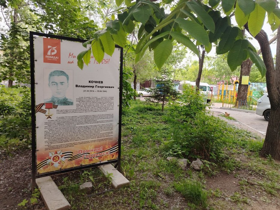 Что можно найти в Авиагородке на улице Кочнева, названной в честь героя-летчика: фото