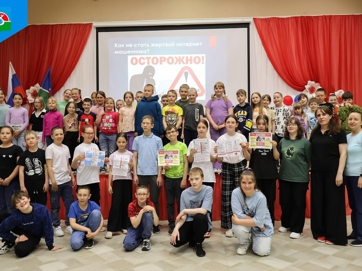 В Надымском районе детей научили не подвергаться кибербуллингу
