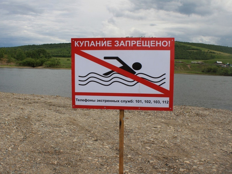 Жителей Сургутского района предостерегают от легкомысленных купаний