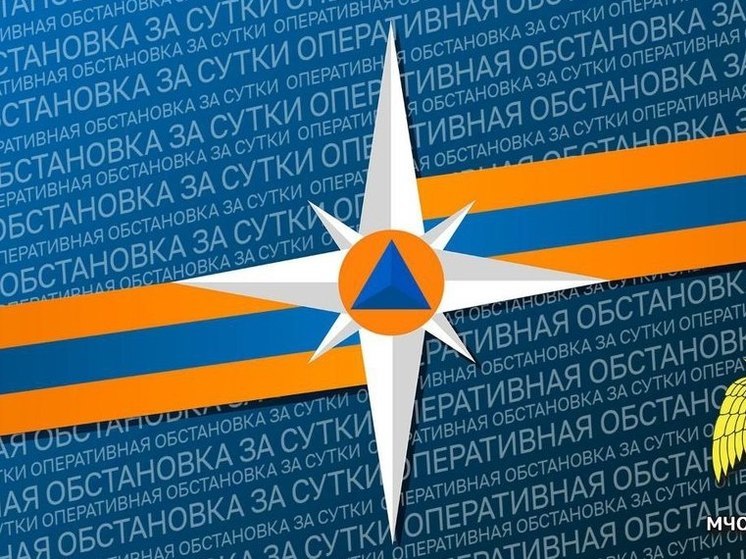 В МЧС рассказали о происшествиях на Херсонщине за сутки