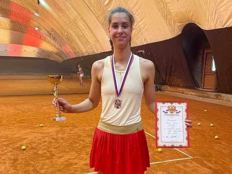 Архангелогородка Диана Кезина взяла бронзу турнира Российского теннисного тура
