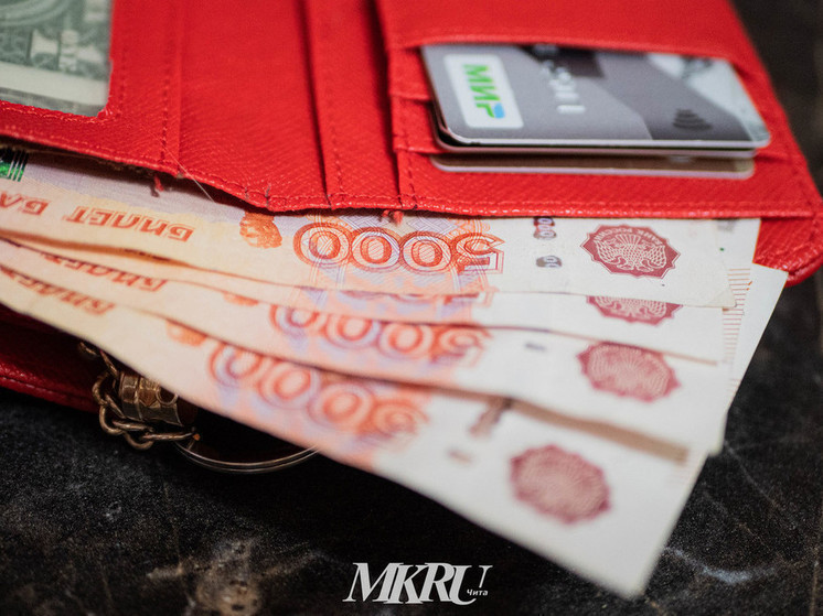 Зарплаты бюджетникам собираются справедливо повысить в Забайкалье