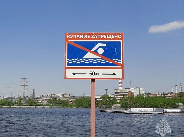 Пять человек за день утонули в водоемах Свердловской области