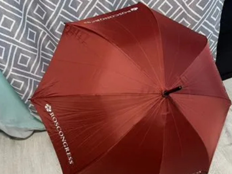 “Этот зонт навсегда защитит вас от нищеты”