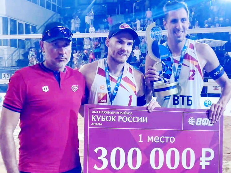 Ямальские пляжники взяли золото и бронзу анапского этапа чемпионата России