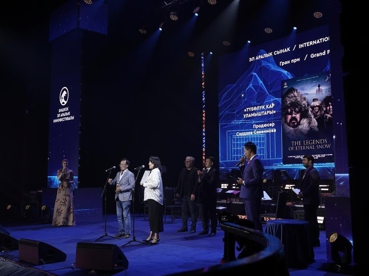 Якутский фильм получил Гран-при международного кинофестиваля в Кыргызстане