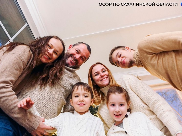 Более 600 сахалинских семей улучшили жилищные условия за счет маткапитала
