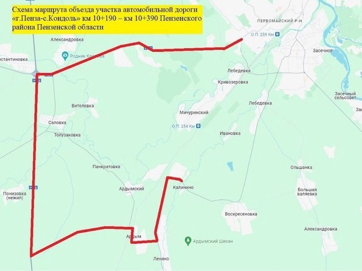 Жители Пензенской области не смогут проехать через мост на реке Ардым