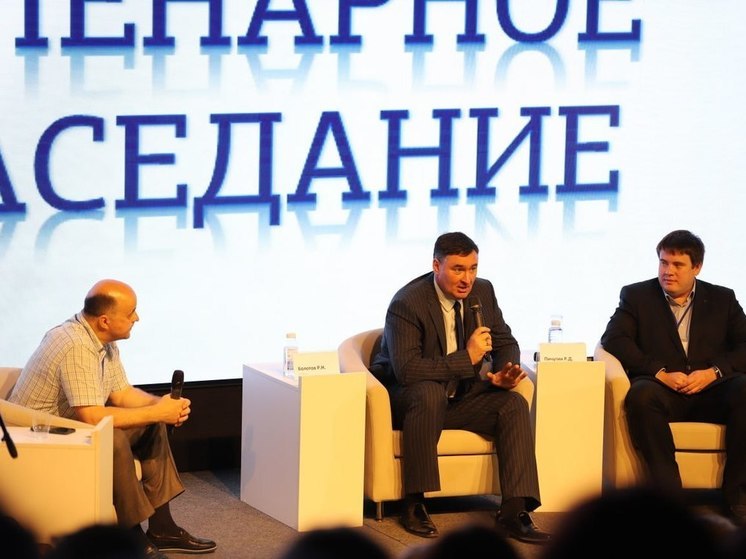 Форум «Байкальское гостеприимство» начался в Иркутске