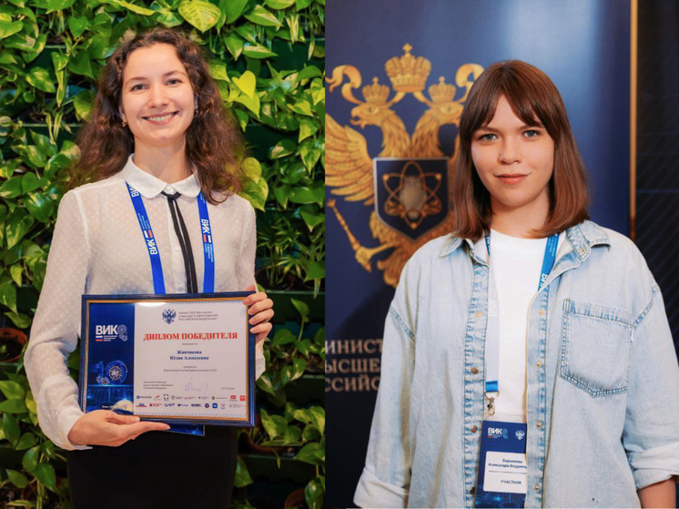 Аспиранты-инженеры ННГУ победили на всероссийском конкурсе