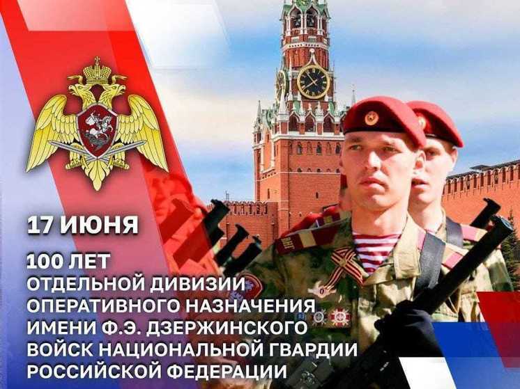 Владимир Путин поздравил личный состав ОДОН со столетием образования дивизии