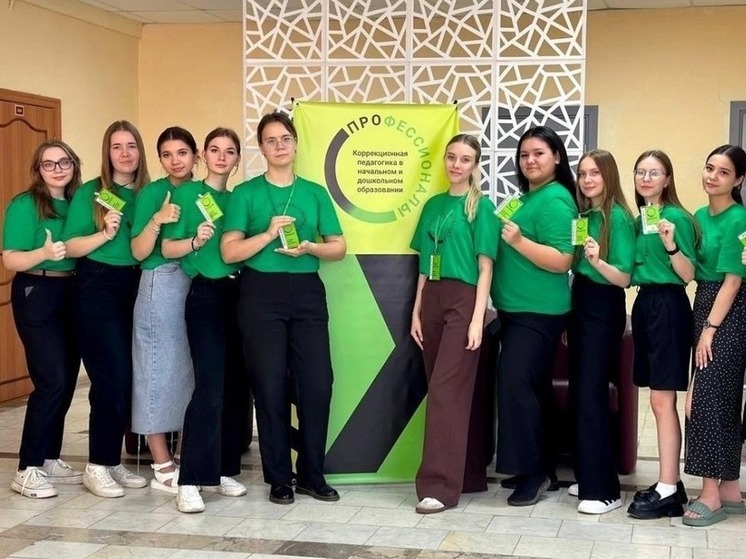 Студентка из Зарайска завоевала бронзу чемпионата «Профессионалы»