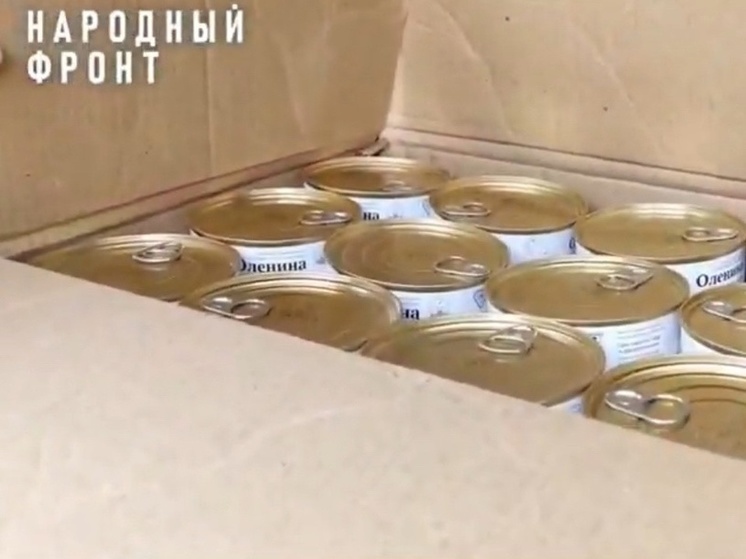 Народный фронт НАО передал на СВО тушенку