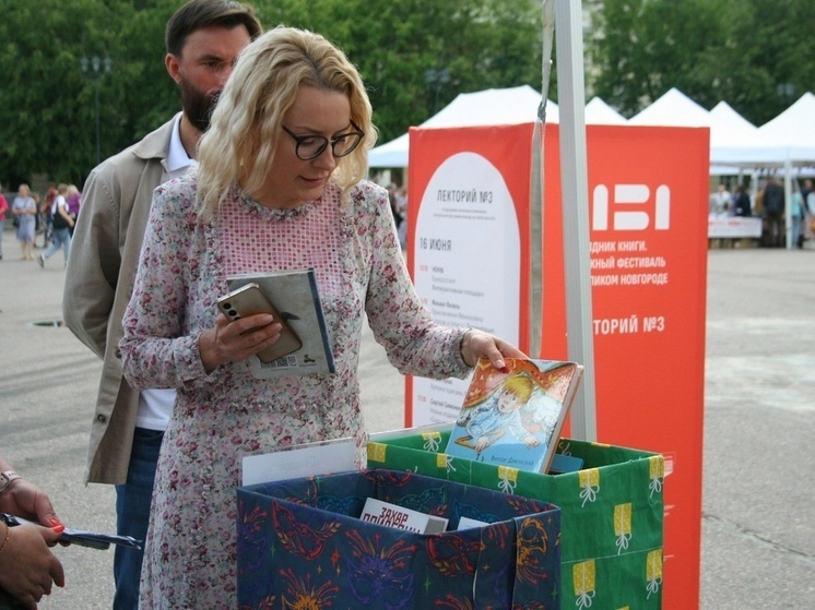 В Великом Новгороде завершился «Праздник книги»