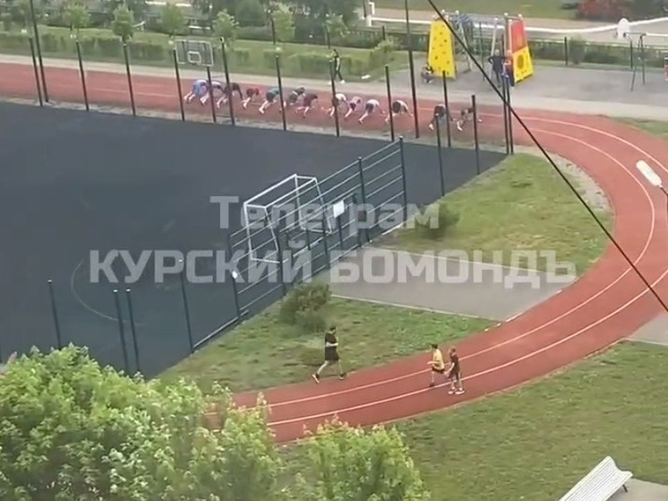 В Курске тренировку детей во время ракетной опасности прервали через 1,5 минуты