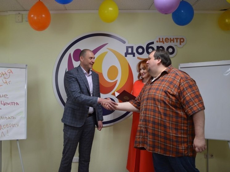 В Мегионе на базе Ресурсного центра поддержки инициатив открылся «Добро.Центр».