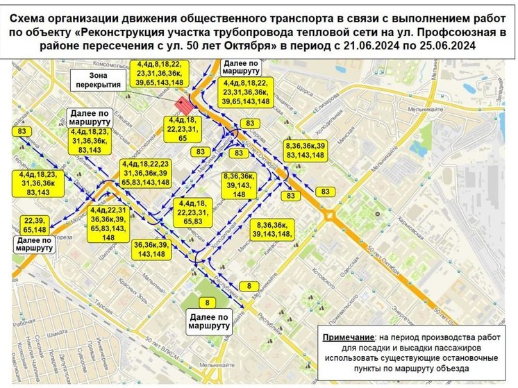 В Тюмени будут перекрыты некоторые улицы из-за ремонта теплотрассы