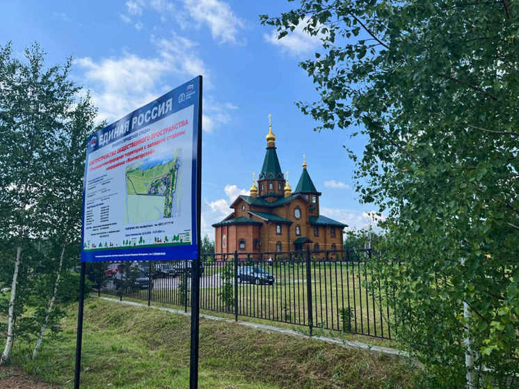 В Нижнем Новгороде проверили благоустройство Автозаводского района