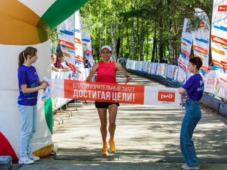 В Ярославле железнодорожники проведут благотворительный забег