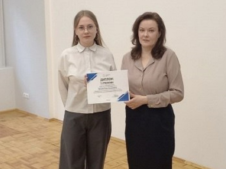 Первокурсница НовГУ стала победительницей международной конференции