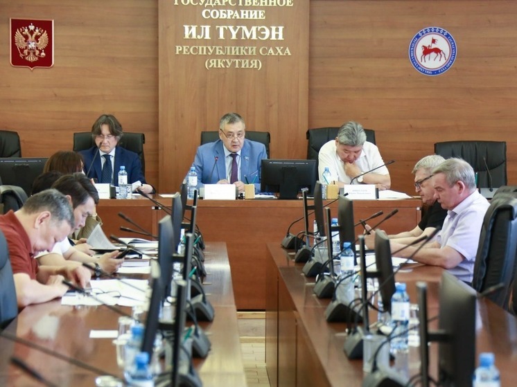 В Госсобрании Якутии обсудили вопросы социально-экономического развития Якутии