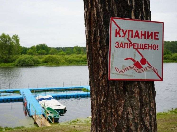 В Тюменской области ужесточили наказание за нарушение правил охраны жизни людей и в особенности детей на водных объектах региона