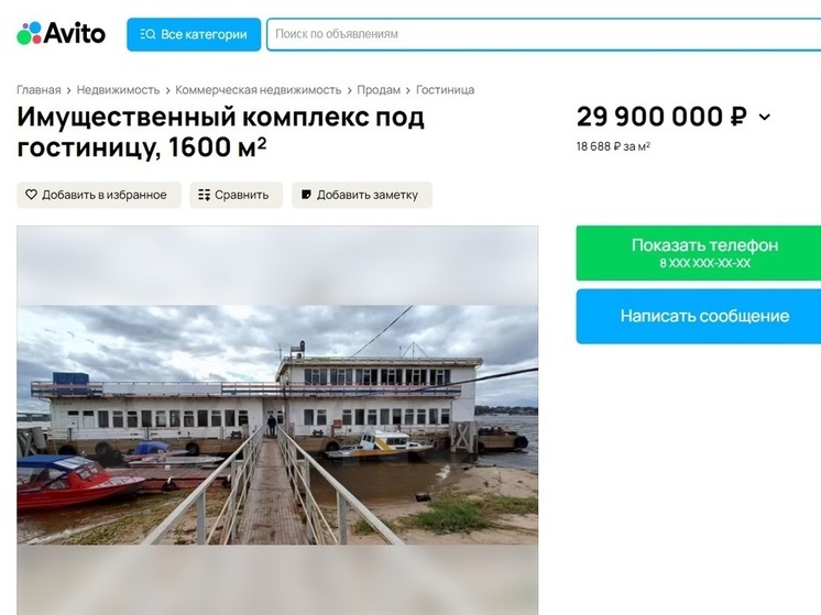 Бывшую спасательную станцию в Костроме хотят продать