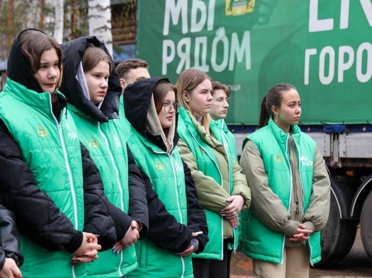 Екатеринбург поддерживает бойцов СВО и их семьи