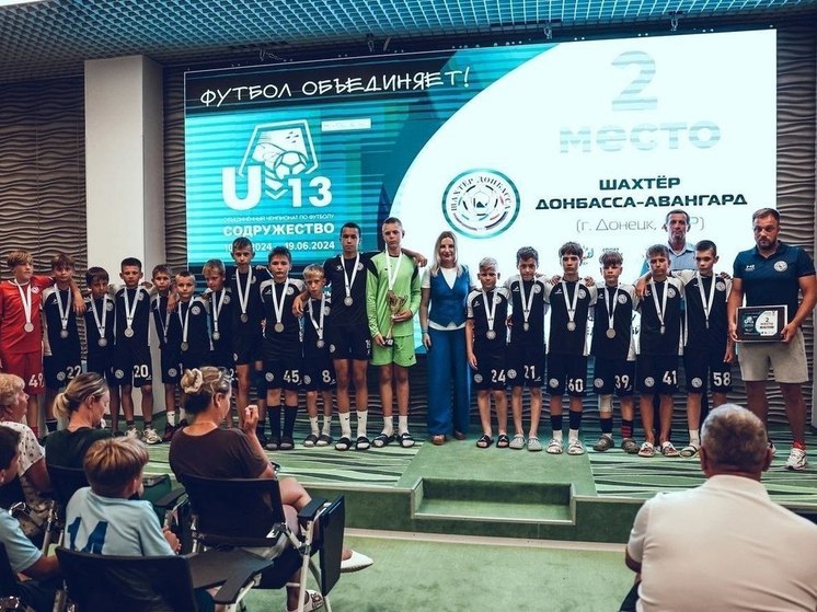 Футбольный чемпионат "Содружество" завершился в Крыму