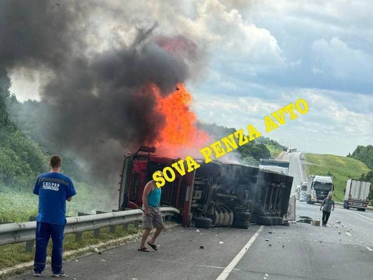 На трассе в Пензенской области опрокинулась и загорелась фура