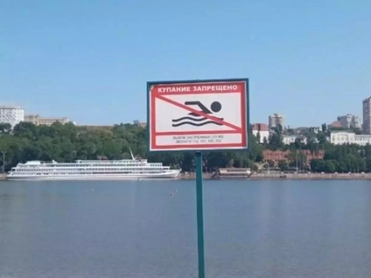 В Ростовской области 11 человек утонули в водоемах с начала лета