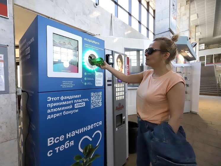 Ярославские железнодорожники насобирали 47 тысяч использованных бутылок
