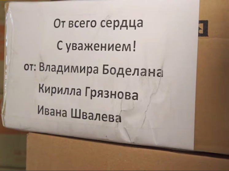 Геническая больница получила гуманитарную помощь из Москвы