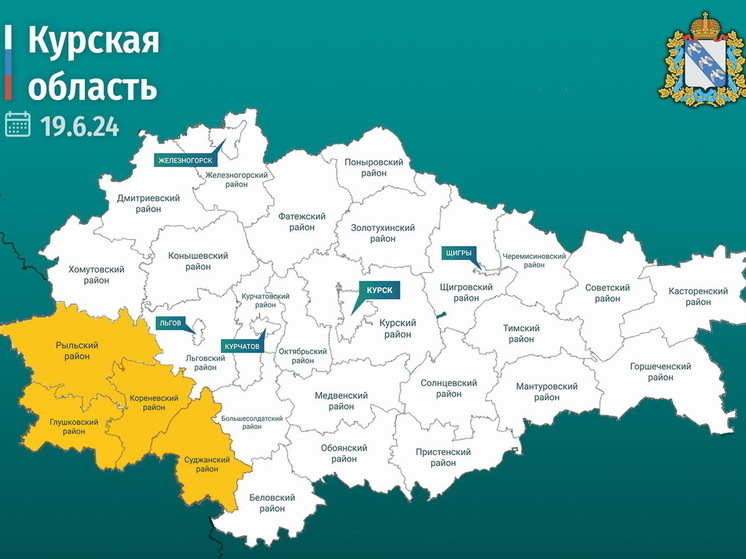 Смирнов: в Курской области в среду сбили 37 дронов ВСУ