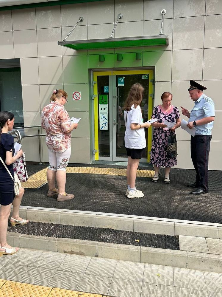 В Десногорске Смоленской области участковые уполномоченные полиции и волонтеры провели профилактическую акцию «Вместе против мошенников»