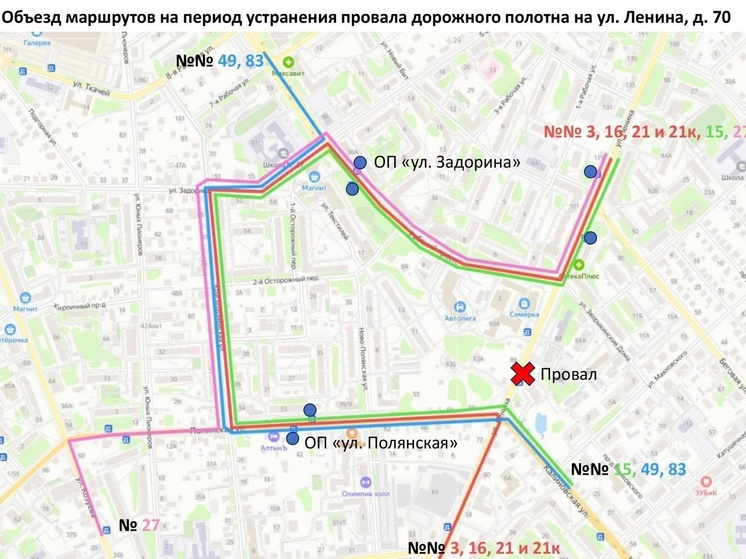 На улице Ленина Костромская ГИБДД ввела временную схему движения автобусов