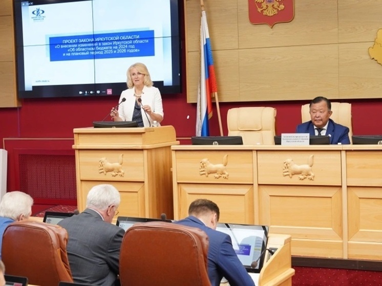 На сессии ЗС депутаты региона в трех чтениях приняли предложенные изменения