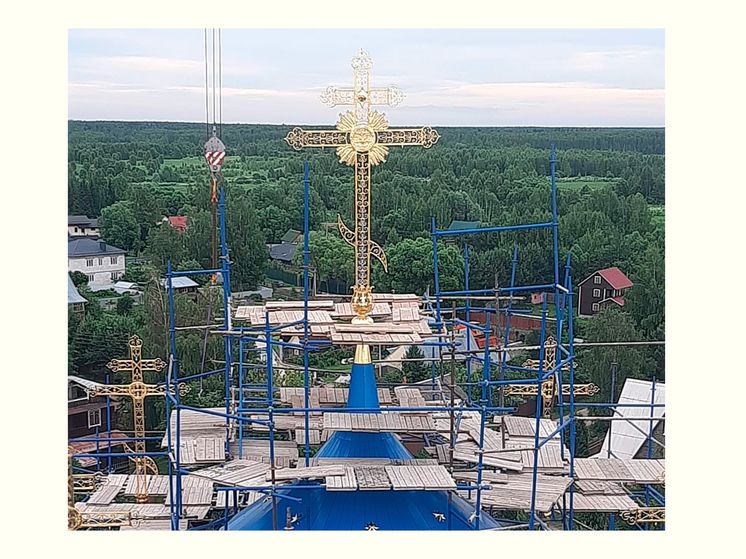 На купола храма в селе Свердлово Тверской области установили кресты