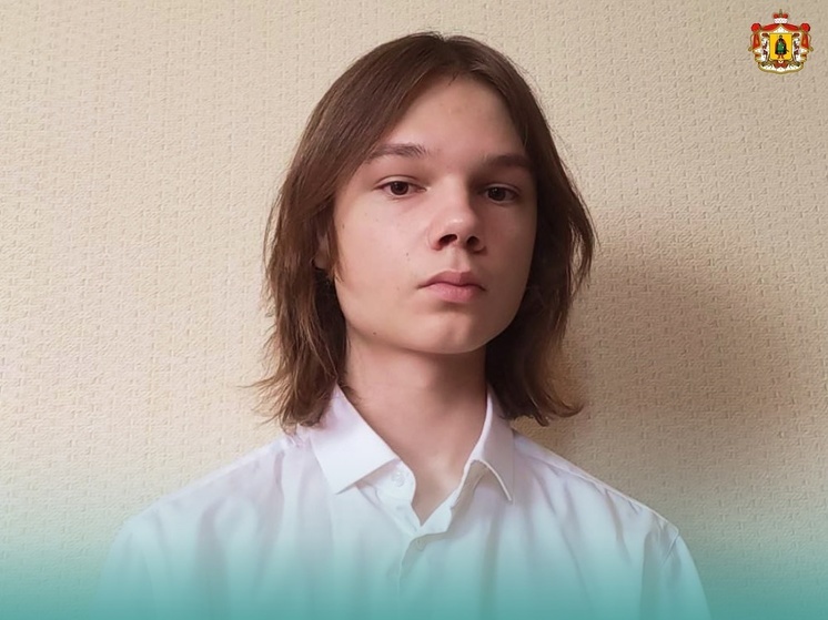 Рязанский выпускник Иван Александров набрал 100 баллов на ЕГЭ по обществознанию