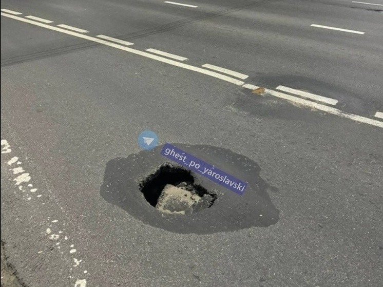 В Ярославле на оживленном проспекте возникла черная дыра