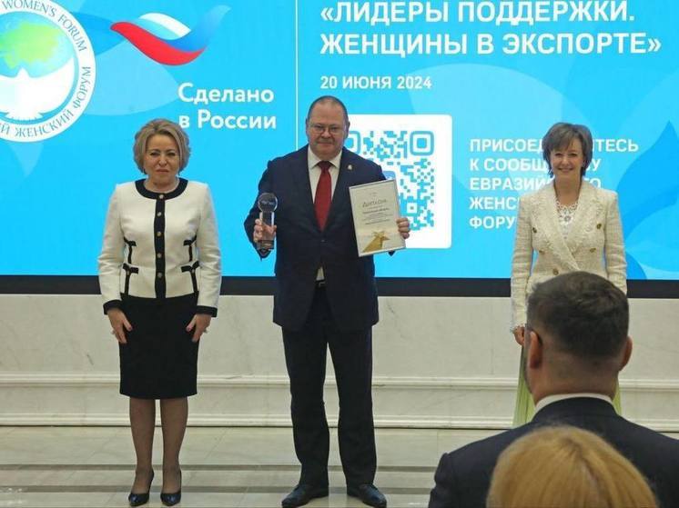 Пензенская область получила награду в конкурсе «Лидеры поддержки. Женщины в экспорте»