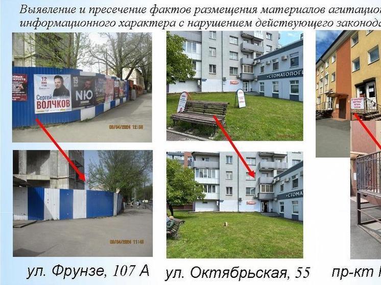 В Калининграде чистят пространство от незаконной рекламы и объявлений