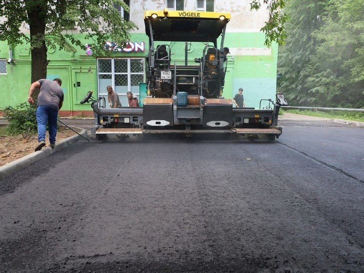 В Серпухове завершают ремонт дороги на улицах Дальняя и Цеховая