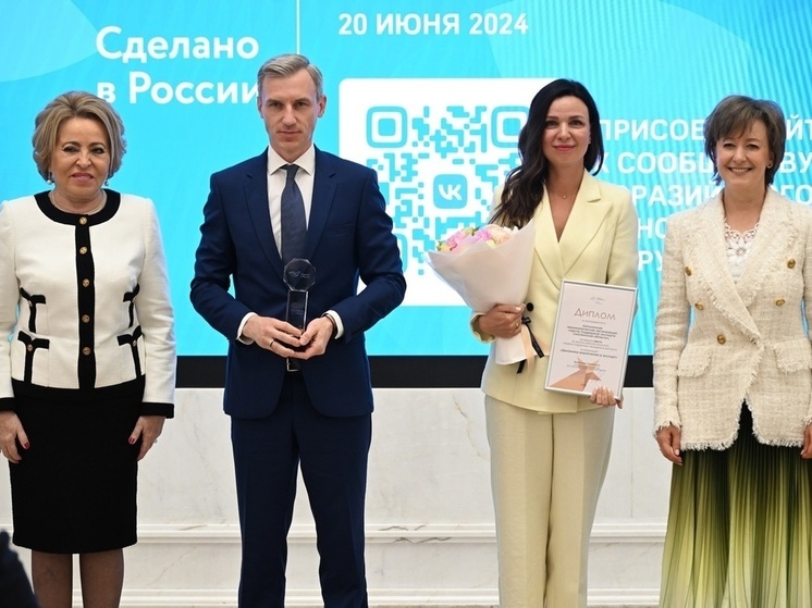 Василий Анохин: Валентина Матвиенко высоко оценила достижения смоленских женщин-предпринимателей