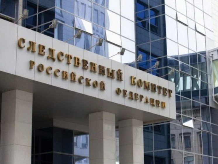 СК организовал расследование в связи с ранением курянина при атаке ВСУ