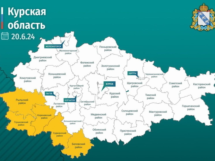 В Курской области в четверг сбили 13 дронов ВСУ