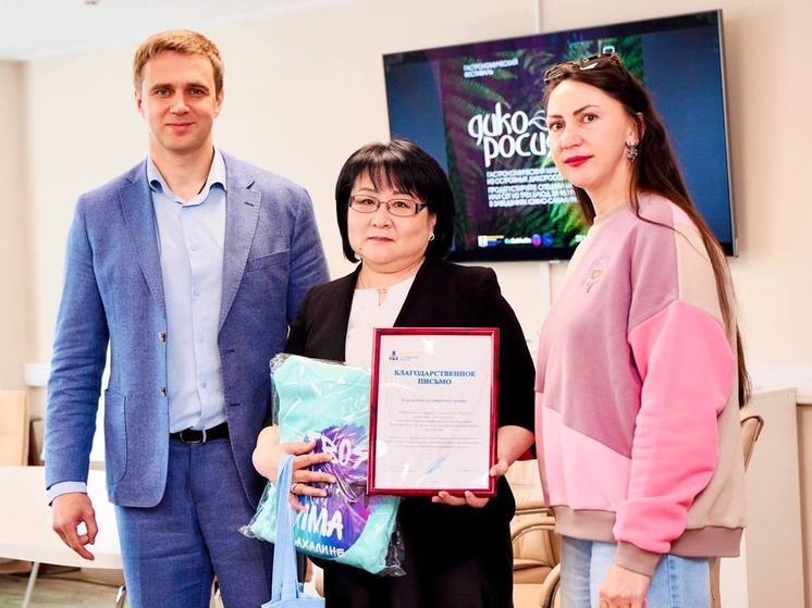 На Сахалине назвали лидеров гастромарафона «Дикоросия»